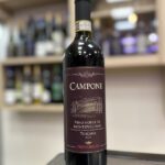 campone montepulciano toscana - lo spiedo rovente